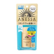 ANESSA 完美防曬護膚乳液 迷你版 20mL
