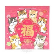 (特價) MOFUSAND 港版 2026 壁掛 年曆 福字 掛曆 掛牆 月曆 日曆 香港假期 (產品可正常使用 僅其中一角位有損 作瑕疵特價品出售 不影響使用 售出不退不換 不設售後服務)