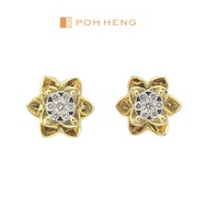 Poh Heng Jewellery 18K Diamond Earrings in Yellow Gold