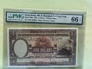 匯豐銀行  1959年伍圓 大棉胎 PMG66