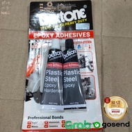 X2000 WELDING GLUE RAIZEN GLUE/ IMPORTED IRON GLUE/ TA