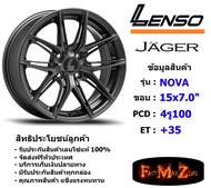 Lenso Wheel JAGER NOVA ขอบ 15x7.0" 4รู100 ET+35 สีGL แม็กเลนโซ่ ล้อแม็ก เลนโซ่ lenso15 แม็กรถยนต์ขอบ15