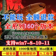 Computer Red Game Installation Package Chinese Stand-alert 2PC Red Online win7 win10 Police win11 Cl