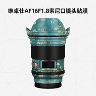 Meiran Suitable for Vidros AF16F1.8 Sticker AF16F1.8 sony FE Port Lens Protective Film sony Lens All