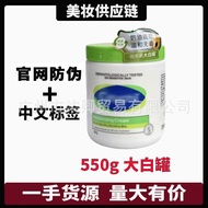 French Star White Pot Body Lotion Moisturizing Men Women Autumn Winter Moisturizing Cream Fu5 0g