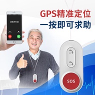 A-6💘Interworker Elderly Beeper Home Wireless Call Bell One-Click Emergency AlarmGPSMobile Phone Remote Positioning Phone