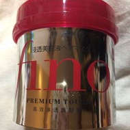 Fino高效滲透護髮膜 （資生堂）