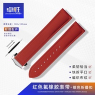 Fluorine Rubber Strap Suitable for Tissot Langqin Meidu Seiko IWC Dwarf Tissot Watch Male 20|21|22mm