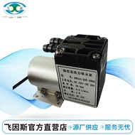 Micro Aluminum Shell Supply Air Pump DW380 Air Pump DW312-7006-5000N Manufacturer Brushless High Pre