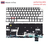KEYBOARD Notebook DELL INSPIRON 5391 7490 LATITUDE 3410 VOSTRO 3400 Gray With Lights