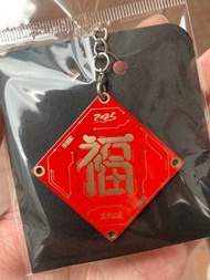 *真金製作*Cyberboard 褔字掛飾 (2025年限量版)
