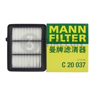 MANN FILTER C20037 Air Filter For HONDA INSPIRE 1.5T 10.2018- ACCORD X 1.5T 230 260 TURBO 05.2018- 1