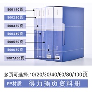 Deli A4 Folder A4 Transparent Piano Score Folder Insert Page 20/30/60/80/100 Page Information Book A