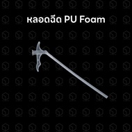 PU Foam Injection Tube Nozzle Use With Various Brands Of Spray Cans Houyi Mius Coloer.