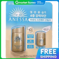 Anessa | ครีมกันแดดสูตรนม Anessa Perfect UV Sunscreen Skincare Milk (รุ่น NA) 60 มล. + 12 มล.