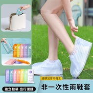 雨鞋套 防水鞋套 rain shoe covers 一次防水鞋套室内家用待客加厚耐磨脚套户外雨天防滑防雨鞋套  yybd010.my09.10