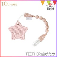 10mois Teething Toy Cloud Star with Holder, Pink | Baby Teething Toy, Silicone, Made in Japan, Cloud