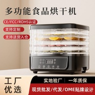 Food Fruit Dryer Fruit Vegetable Cross-Border Dehydrated Dryer Drier Fruit Dryer Fruit Vegetable Cro