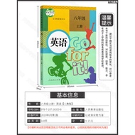 C People Education Edition Junior Second English Eighth Grade 1 Book English Book Eighth Grade 1 Boo