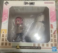 安妮亞一番賞 A賞