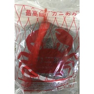 Crab Net 4 Pieces System, Hook Twist, Brother Cricket 12 Pack (Li Er Net/Lobster Net/Crab Crab Net C