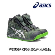 ASICS WINJOB CP304 BOA MAGMA 安全鞋 安全靴