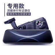 Honda City All New Stream Media Car Dash Cam 4G Network A9-HONDA กล้องมองหน้า กล้องมองหลัง วิดีโอ 9.