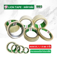 เทปกระดาษกาวย่น Masking Tape (LION)