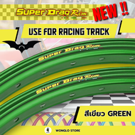 Super Drag Rim วงล้อรุ่น BATMAN (แบบคู่) รุ่นใหม่ล่าสุด แถมเสื้อ BM