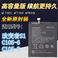 Coolpad Coolpad S1 Battery Changer S1 Mobile Phone Battery C105-8 CPLD-180 Original Battery