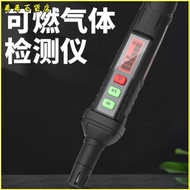 Combustible Gas Detector Alarm Household Natural Handheld Leak Device Ammonia
