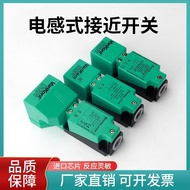 NJ15+U1+A2 NJ40+U1+W NJ30+U1+N NJ20+U1+E2 E0 Inductive Proximity Switch A0