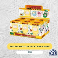 Eaki Sakamoto Days Cat Ear Plushie (1 RANDOM PLUSHIE)