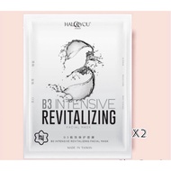 小黑面膜 DEEP CLEANSING FACIAL MASK Black Mask最新日本专利 生物纤维面膜材质 深层洁净面膜/极致修护面膜Halo and you 小黑面膜
