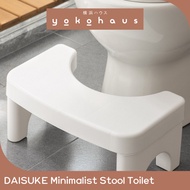 (YOKOHAUS) Daisuke Aesthetic Toilet Stool Footrest Healthy Minimalist Bidet Stool Minimalist Toilet Bidet Stool Easy Bathroom WC Chair