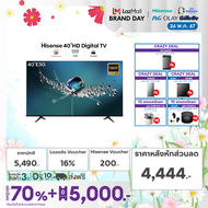 Hisense ทีวี 40 นิ้ว LED Full HD 1080P TV /DVB-T2 /AV Inv/HDMI /USB 2.0 /Slim ดิจิตอลทีวี  (รุ่น 40E3G)