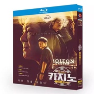 Blu-ray Disc Korean Drama Big Bet 1 （2022） 3BD G002
