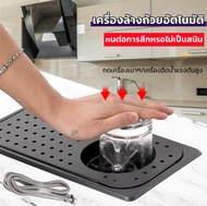 เตรียมจัดส่งที่ล้าง✔️แก้วอัตโนมัติ ที่ล้างแก้ว ล้างถ้วย เครื่องมือครัว ที่ล้างแก้วอัตโนมัติ บาร์ แก้ว