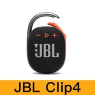 JBL Clip4 喇叭 黑橙色 預計7天内發貨 落單輸入優惠碼：alipay100，滿$500可減$100