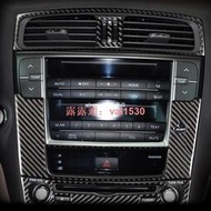 凌志 06-12年 Lexus IS250 中控出風口框 碳纖維 裝飾框 IS300 IS350C 內飾貼  露