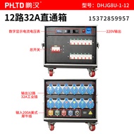 Stage Lighting Power Distribution Box 12/24/36 Ways Industrial Aviation Socket Sound System Direct B