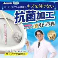 【預購】日本製 SANKO 免洗劑馬桶刷(抗菌加工)  
