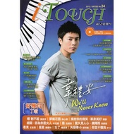 [Dahong Music] iTouch Just Loves To Play Piano 34 (CD)