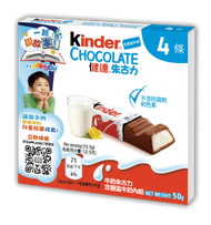 健達朱古力4條裝