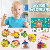 DIY glue painting keychain set DIY Painting Toys Gift Bake-free crystal glue painting painting 免烤胶画儿