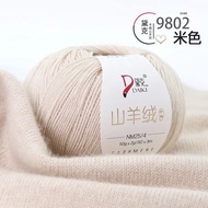 50g/Roll 3Ply Cashmere Thread 90% Cashmere 10% Barsoon Lan Wool for Crochet Knitting DIY Scarf Sweat