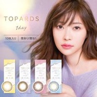 TOPARDS [彩色隱形眼鏡/日拋/有無度數/10片裝]