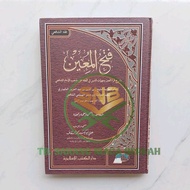 Kitab Fathul Muin - Fathul Muin DKIS