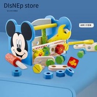 迪士尼官方 兒童益智拼裝積木玩具2-4歲寶寶大顆粒螺母米奇工具箱