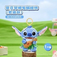 MINISO MINISO Premium Disney Stitch Summer Hula Plush Pendant Cute Stitch Doll Pendant